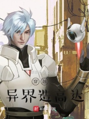 青楼十二房全集国语版