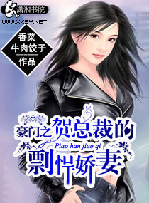 寻堡奇遇