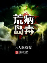 刘玥黑人55分钟正在播放