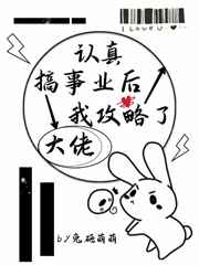 欲望校园