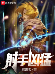 女生的鸡长什么样子