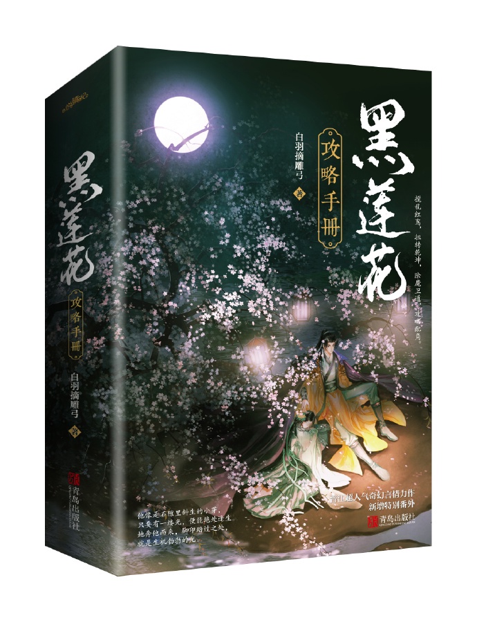 真性假爱在线观看