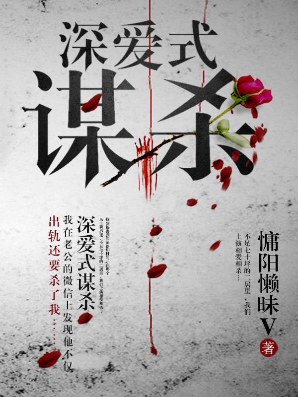 爱人同志免费完整版观看