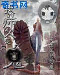 不死法医多少季