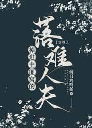 寻秦记粤语百度云