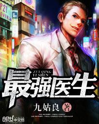 教授不可以无删减版在线观看