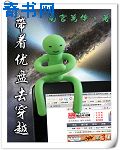 武王小说网阅读李若雅
