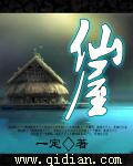 鹿鼎记1:皇城争霸电影