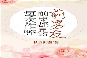 日你的逼