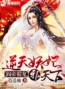 邵氏恐怖片魔完整版