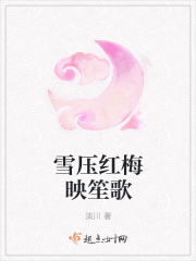 归去来在线观看免费