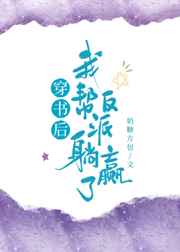 野花高清完整在线观看
