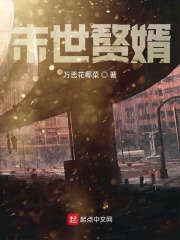 荒岛上的古老男人