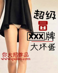 我的娇妻qunne书包