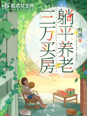 上流社会韩剧