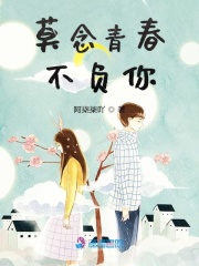 盛唐幻夜小说