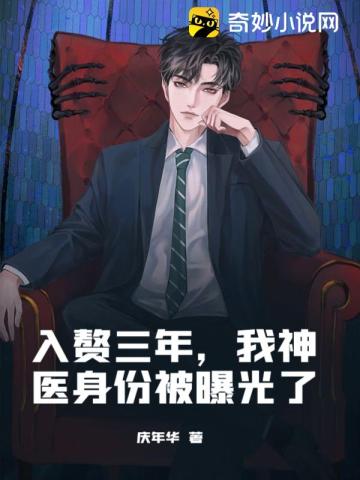 我的小桃花小说完整版免费阅读
