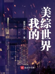 装扮少女远郊登山