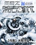 台湾傻事的微博