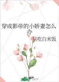 海绵宝宝表情包