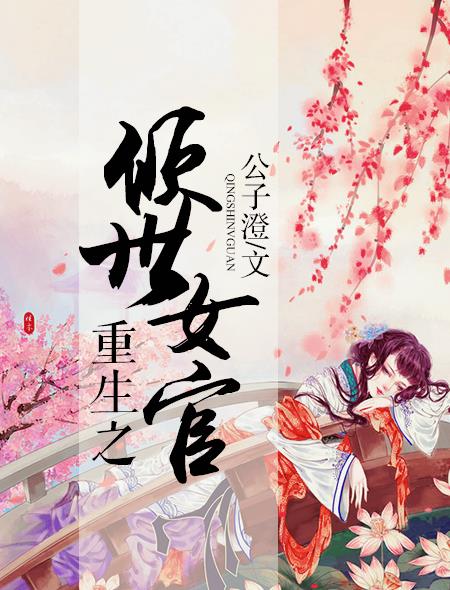 婚前试爱吻戏大合集