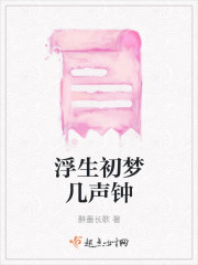 天乃舞衣子