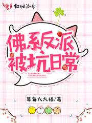 殊途同归阴阳路漫漫