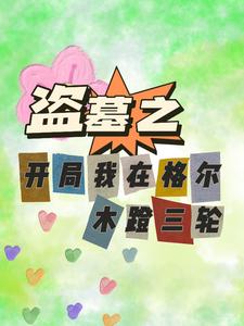 3d黄漫在线观看
