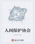 游历影视诸天世界
