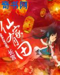 鸡骑士