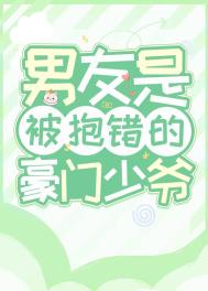 野花日本完整版免费观看5