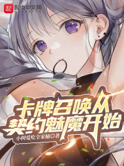 斗罗大陆在线听全集