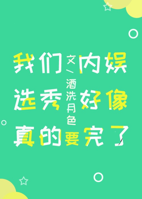 重口味掏耳朵视频