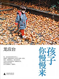 被子里怎么无声自罚隐私方法