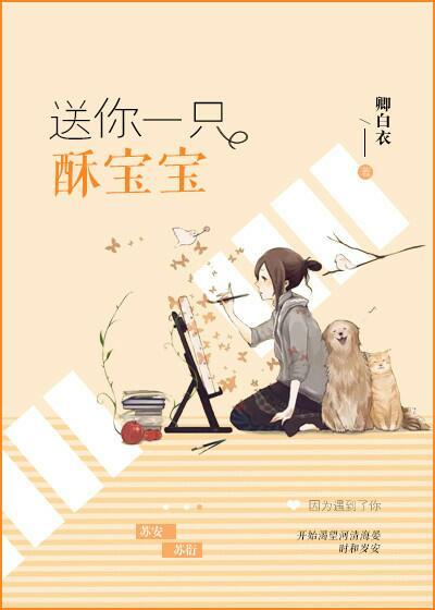 总裁宠妻请低调