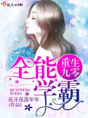 谷原希美电影
