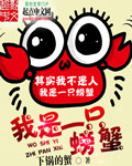 女儿的朋友8