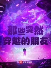 美女gif邪恶张动态图出处