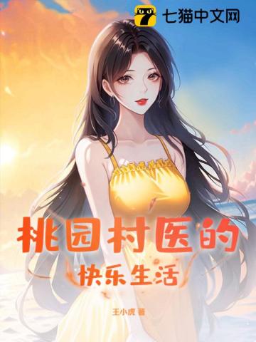 斗罗大陆1080全集完整版免费观看