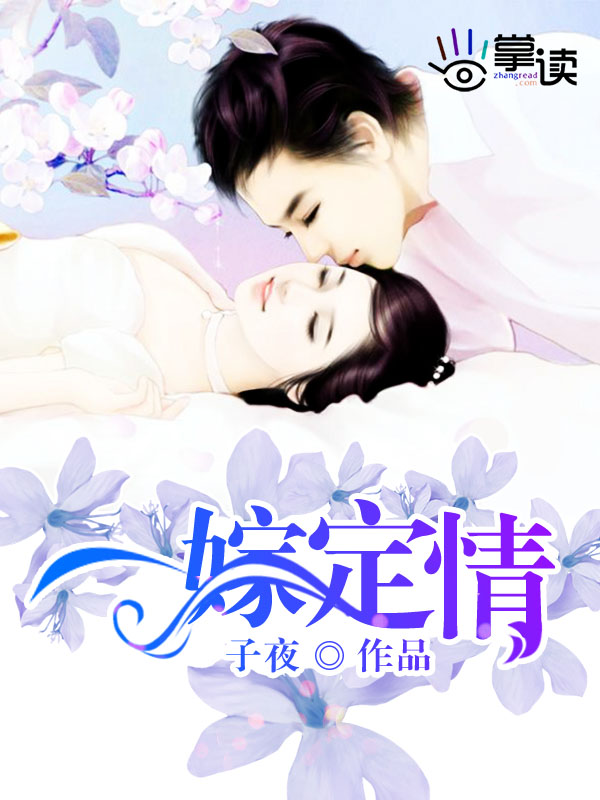 JEALOUSVUE熟睡DATE