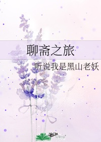 黄蓉乱欲