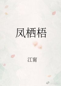 吴京为什么有少校军衔