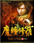 少妇的滋味完整版