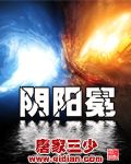 蛊魔