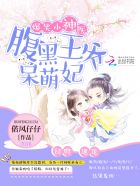 午夜光棍