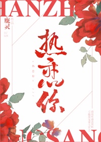 h耽美