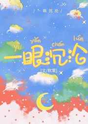 亚洲一码
