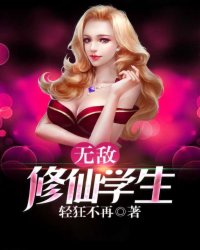 上原亚衣作品封面番号