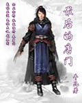 巴利安