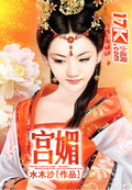 肉文细节
